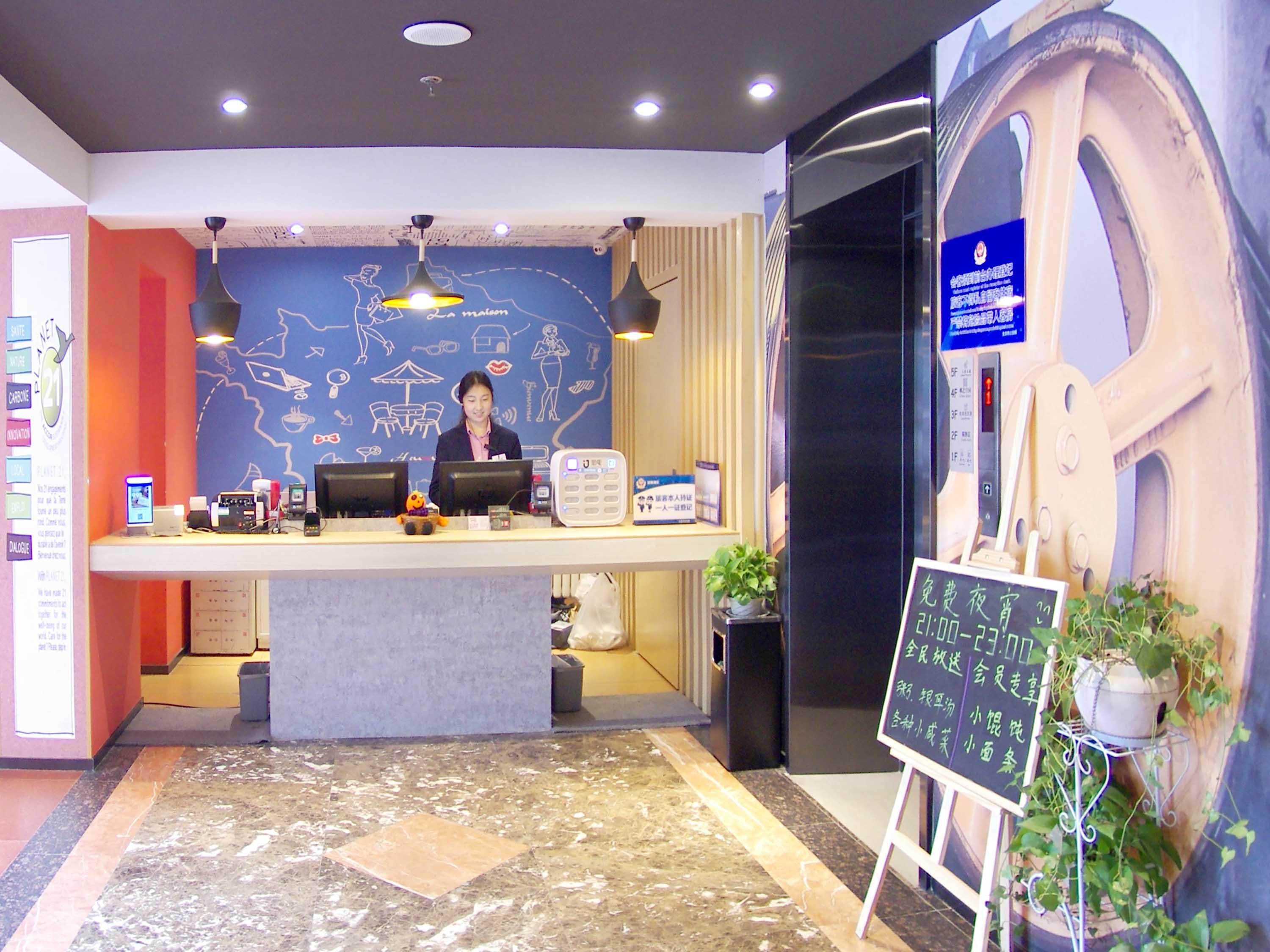 Ibis Beijing Tiantandongmen Metro Station Hotel Екстериор снимка