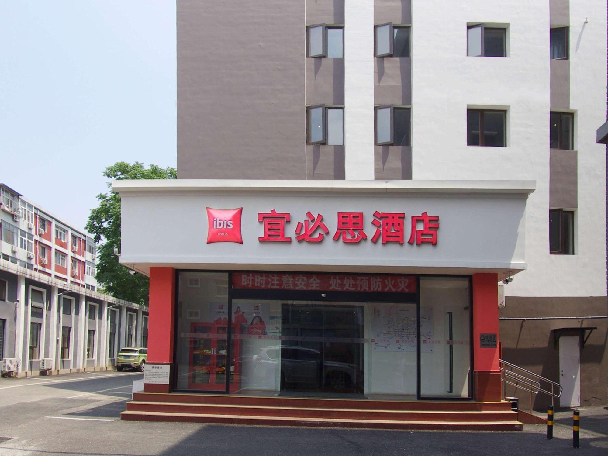 Ibis Beijing Tiantandongmen Metro Station Hotel Екстериор снимка