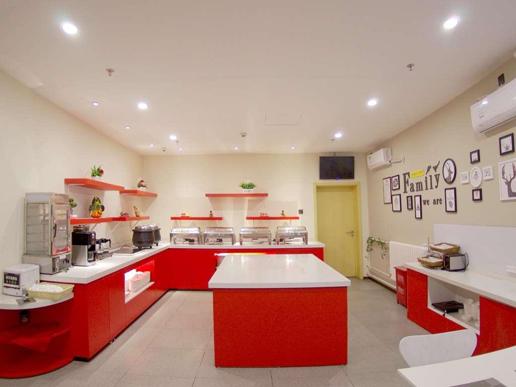 Ibis Beijing Tiantandongmen Metro Station Hotel Ресторант снимка