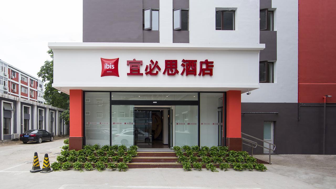 Ibis Beijing Tiantandongmen Metro Station Hotel Екстериор снимка