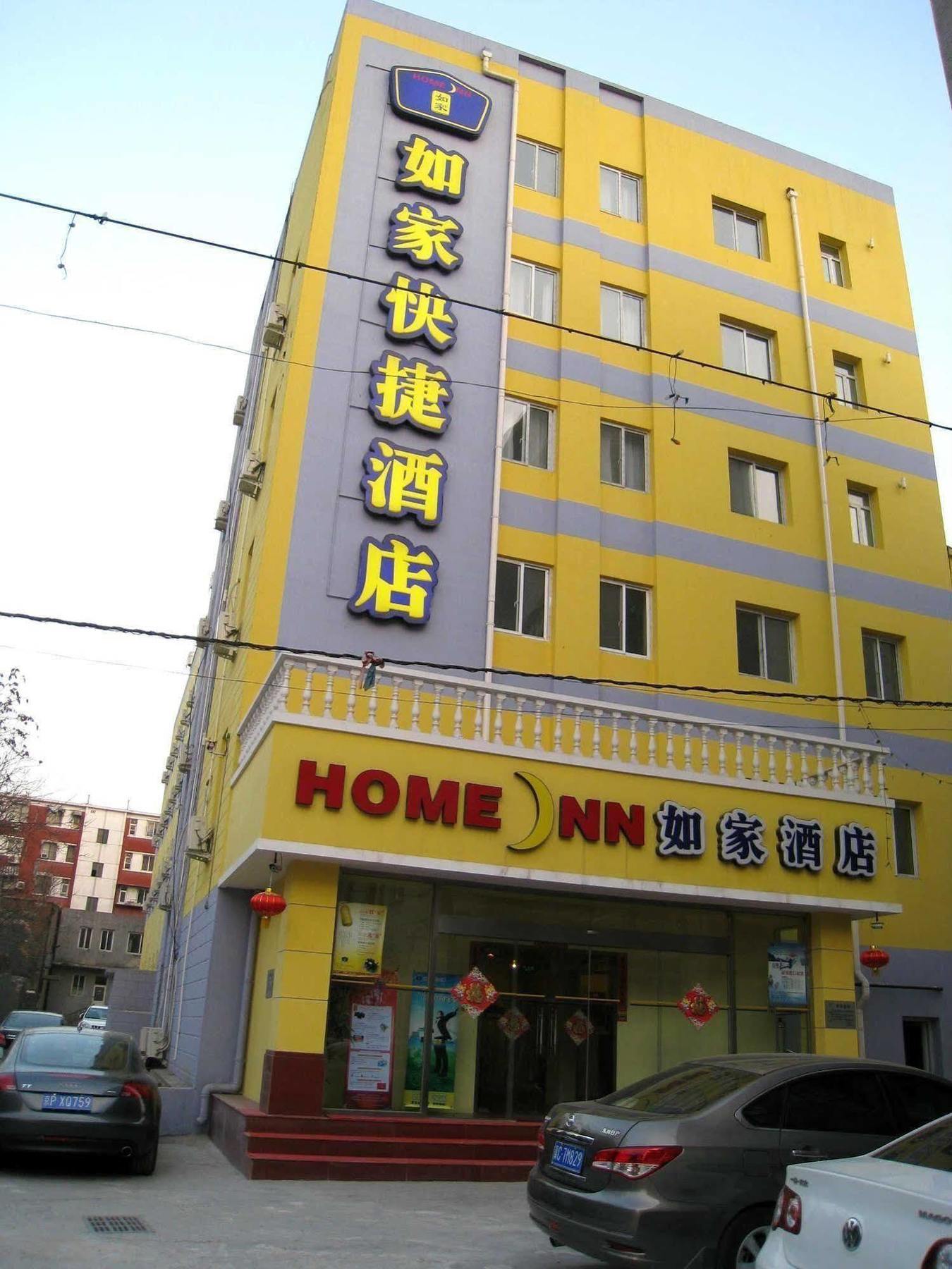 Ibis Beijing Tiantandongmen Metro Station Hotel Екстериор снимка