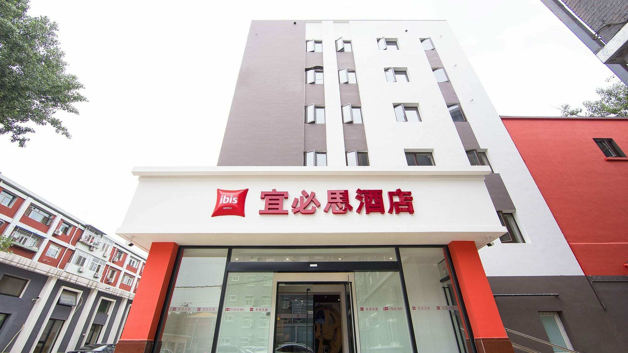 Ibis Beijing Tiantandongmen Metro Station Hotel Екстериор снимка